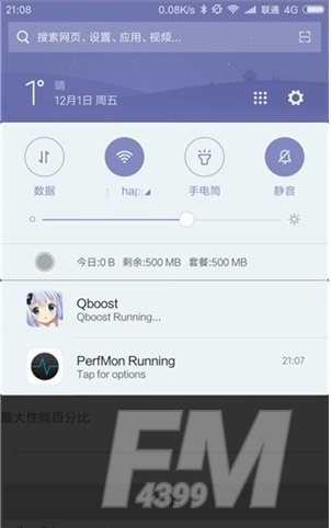 Qboost