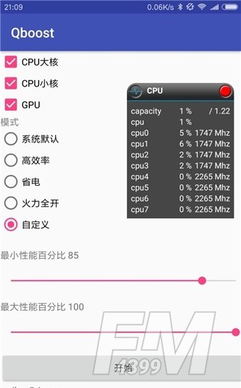Qboost