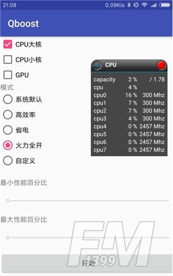 Qboost