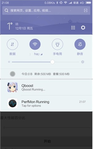 Qboost