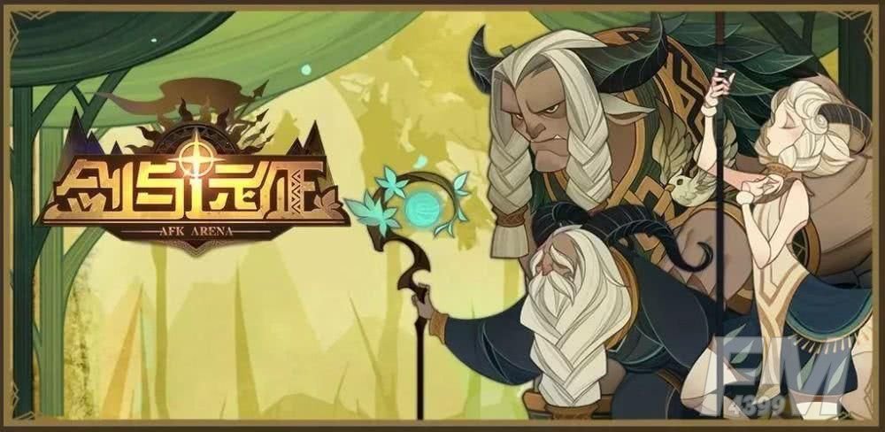 剑与远征远古封印攻略路线图：远古封印奇境探险图文教程[多图]图片4