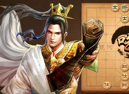 天天象棋第236期残局挑战 第236期残局挑战通关步骤