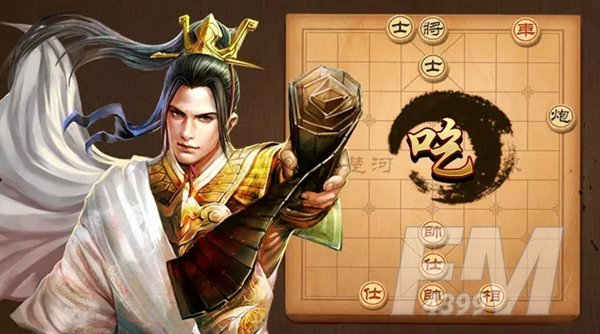 天天象棋残局挑战236期怎么走？残局挑战236关破解方法图片1