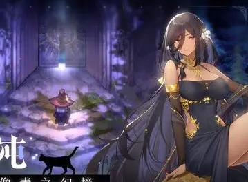 复苏的魔女乌斯庇娅属性详情 乌斯庇娅技能介绍