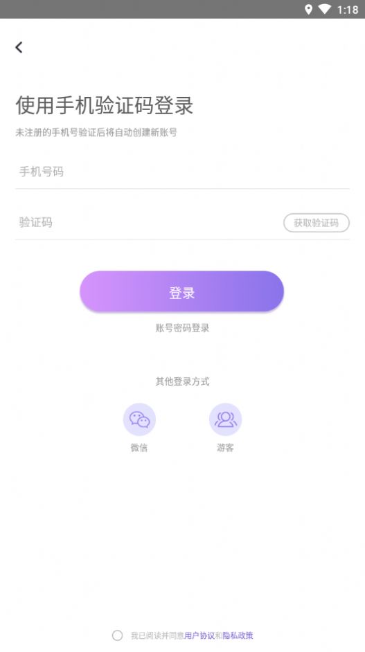 信物社