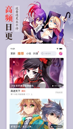 177pic免费漫画