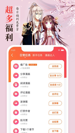 177pic免费漫画