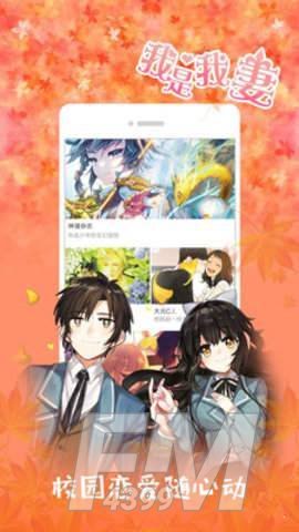 超神漫画