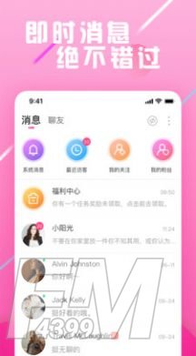蔷薇社区