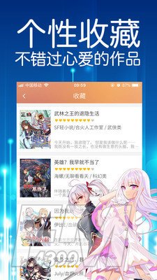 热辣漫书