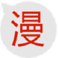 红旅动漫