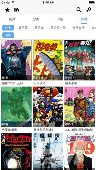 CC韩漫
