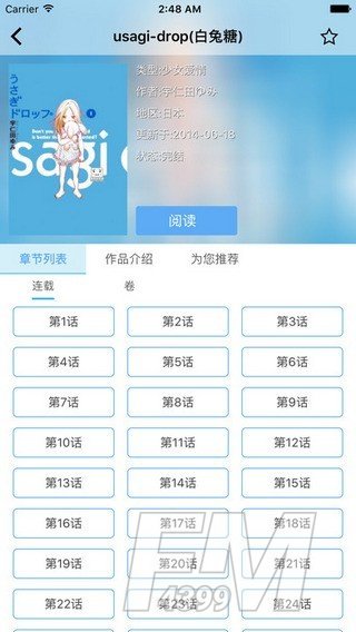 CC韩漫