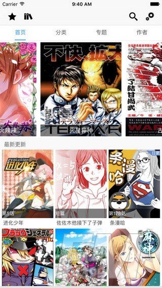 CC韩漫