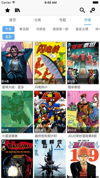 CC韩漫