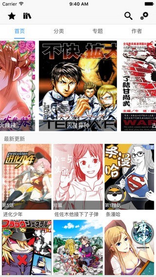 CC韩漫