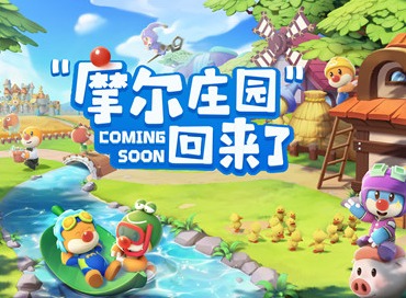 摩尔庄园手游夏日季神奇密码分享 7月神奇密码汇总
