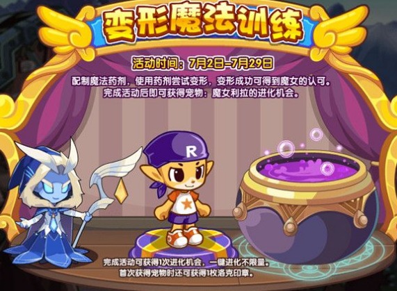 洛克王国聚灵岛神秘石块位置介绍 聚灵岛神秘石块位置在哪里