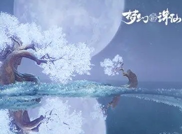 梦幻新诛仙智闯书山答案介绍 梦幻新诛仙智闯书山答案分享