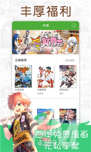 177pic漫画最新版