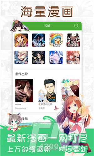 177pic漫画最新版