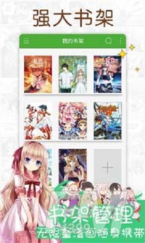 177pic漫画最新版