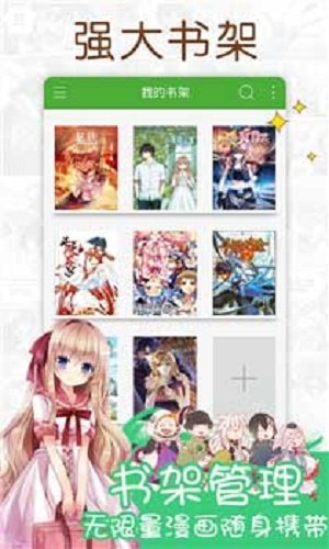 177pic漫画最新版