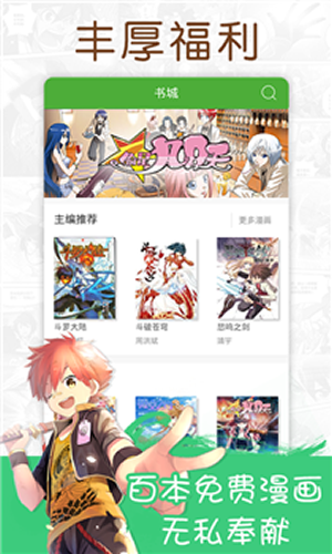 177pic漫画最新版