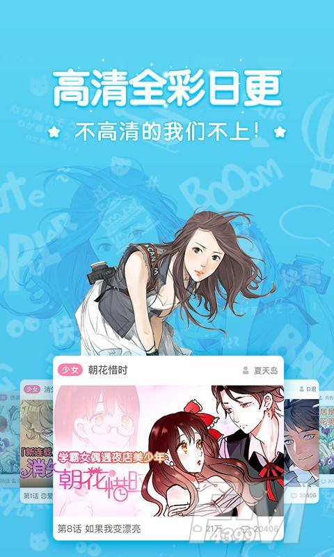 乐神漫画网