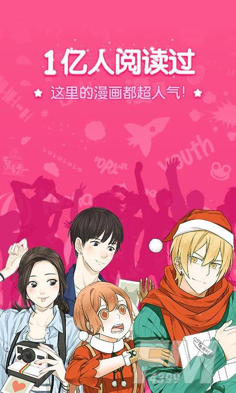 乐神漫画网