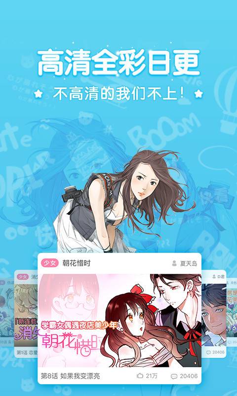 乐神漫画网