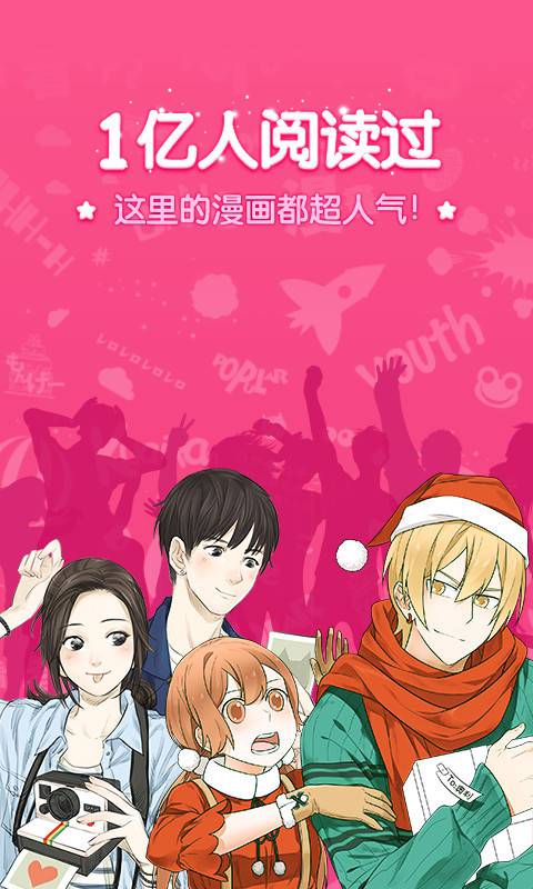 乐神漫画网