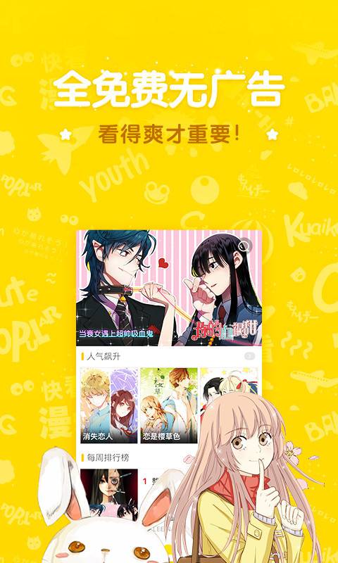 乐神漫画网