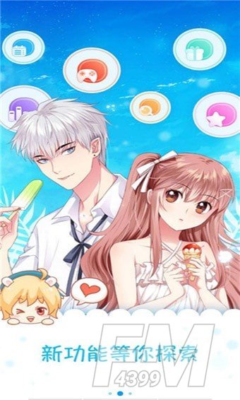 兜兜漫画