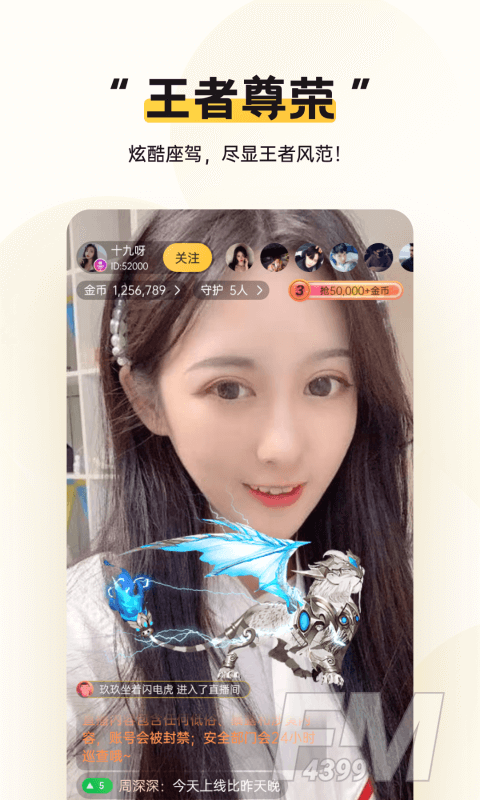 喵心交友