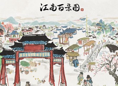 江南百景图徽州府家祠等级提升方法分享 徽州府家祠等级提升攻略