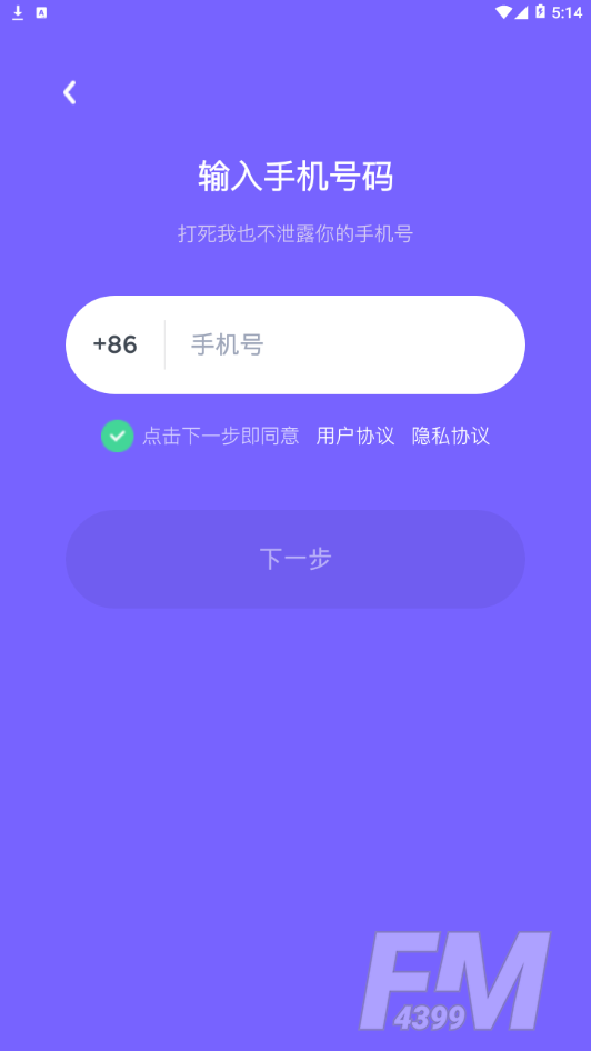 哒哒交友