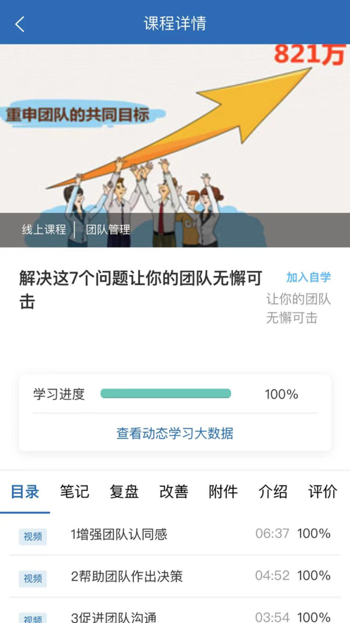 海纳云学习