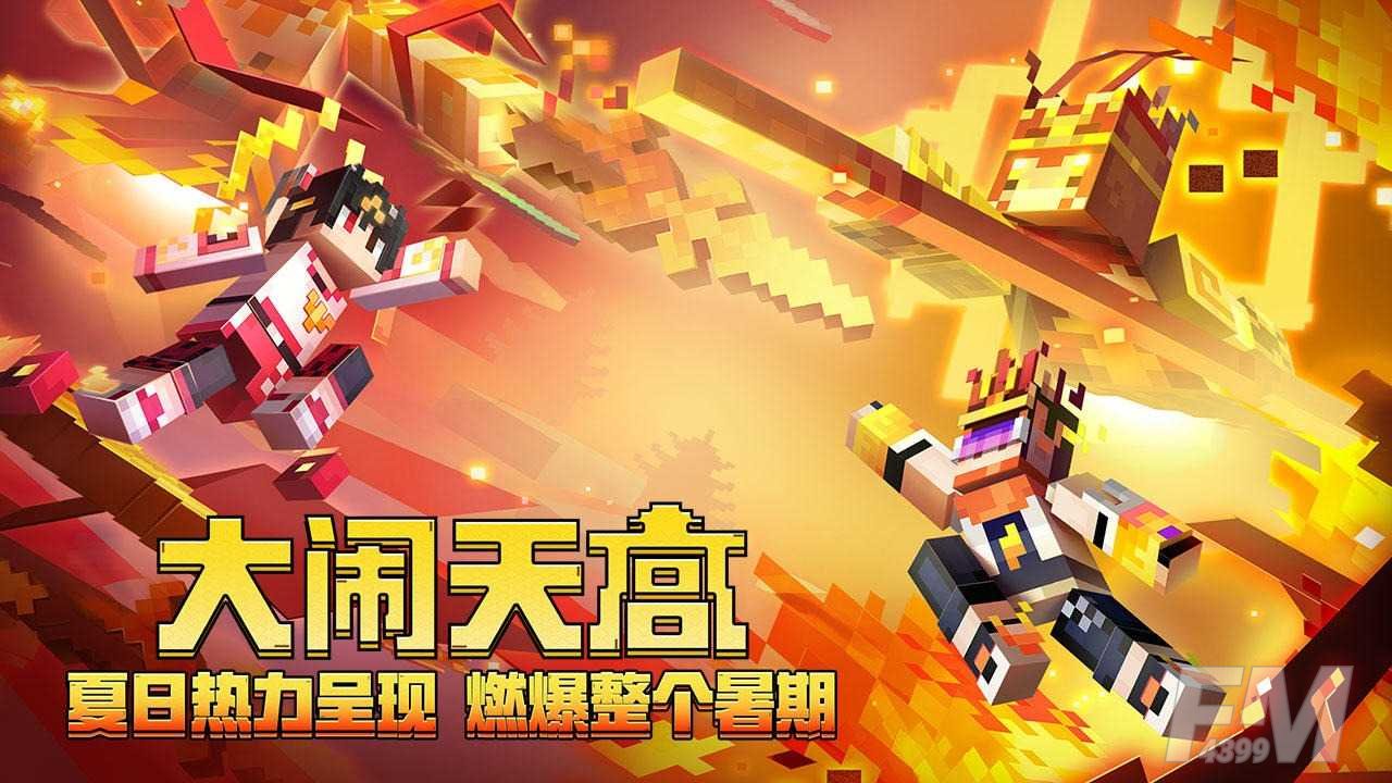 《我的世界》大闹天宫金箍棒怎么制作