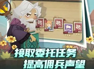 时空佣兵团开局种族选择 时空佣兵团种族优缺点点评