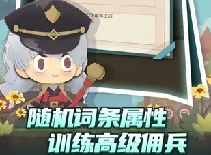 时空佣兵团角色职业信息介绍 时空佣兵团种族特性介绍