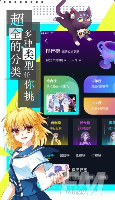 云缨的欢迎会