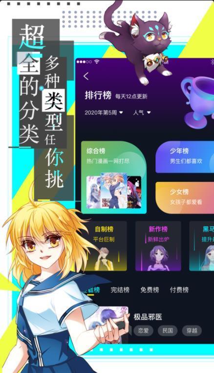 云缨的欢迎会截图
