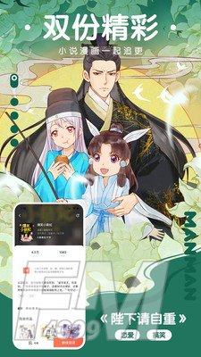 语义错误樱花动漫