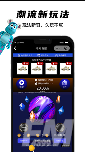 欧气星球