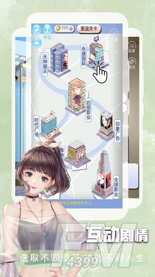 富二代的幸福生活