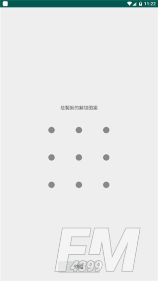 xm漫画APP