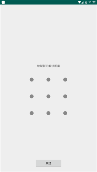 xm漫画APP截图