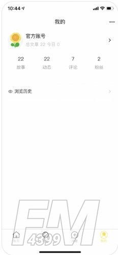 秋葵社交