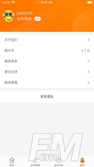 kk免费借号